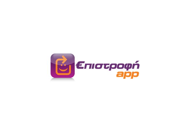Logo for Epistrofi app 